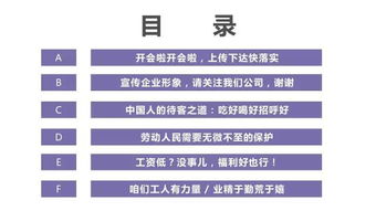 工會招待費(fèi)列的會計科目