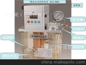 潤滑油,機床,會(huì )計科目