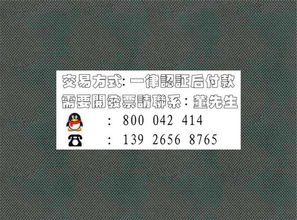 無發(fā)票會計科目