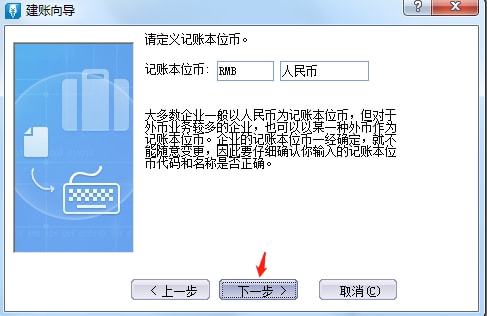 會(huì)計(jì)科目怎么設(shè)置二級(jí)科目,會(huì)計(jì)科目二級(jí)科目明細(xì)表,會(huì)計(jì)科目增加不了二級(jí)科目