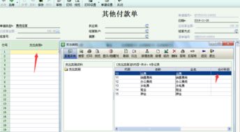 預收,貨款,會(huì )計科目