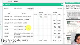物業(yè)會(huì)計(jì)涉及的會(huì)計(jì)科目,物業(yè)會(huì)計(jì)科目使用說明,物業(yè)服務(wù)費(fèi)計(jì)入什么會(huì)計(jì)科目