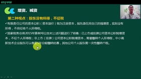 會計(jì)科目,購買,軟件