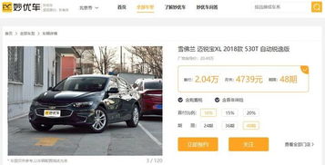 怎么做,賣了,一輛車,會(huì)計(jì)科目