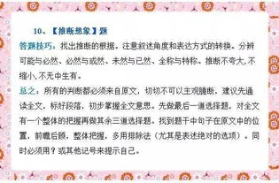 支付中介費(fèi)計(jì)入什么科目,中介咨詢費(fèi)計(jì)入什么科目,銷售中介費(fèi)計(jì)入什么科目