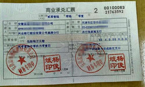 做什么,會計(jì)科目,存款利息