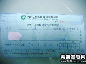 鑒定費會計科目,鑒定費屬于什么會計科目,勞動鑒定費放什么會計科目