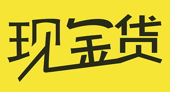 企業(yè)可以自行新設(shè)會計科目嗎