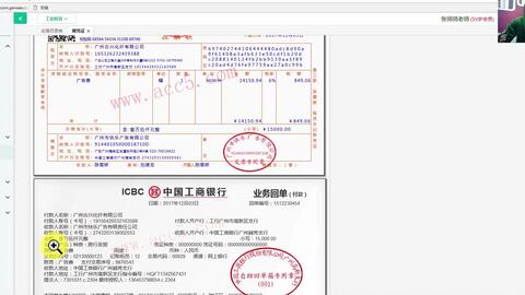 車(chē)輛違章罰款計入什么會(huì )計科目,車(chē)輛違章計入什么會(huì )計科目,車(chē)輛違章罰款在哪里交