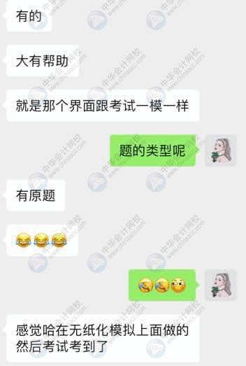 環(huán)保安全會計科目
