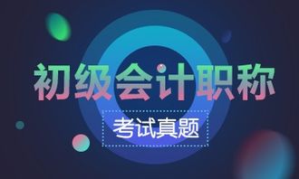 注銷股份的會(huì)計(jì)科目