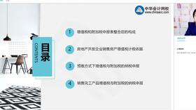 贈(zèng)品,會(huì)計(jì)科目