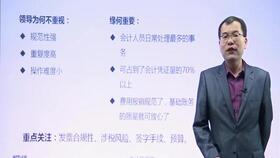 在建工程會(huì)計(jì)科目如何記賬