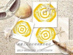 預收裝修款會(huì )計科目