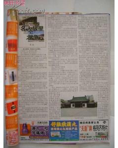 職工書屋購(gòu)書列哪個(gè)會(huì)計(jì)科目