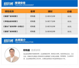 服裝行業(yè),加工廠,會(huì)計(jì)科目