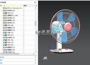 家用電風(fēng)扇做什么會(huì)計(jì)科目