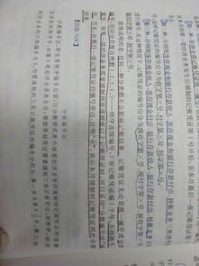 會計科目較多時采用的編號方法是什么