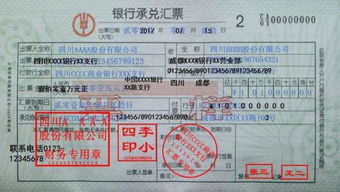 銀行承兌匯票會(huì)計(jì)科目入賬如何記錄,銀行承兌匯票會(huì)計(jì)科目代碼,銀行承兌匯票會(huì)計(jì)科目、商業(yè)承兌匯票