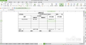 工程款,會(huì )計科目