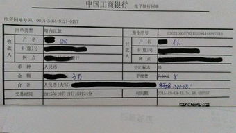 做什么,借款,會計(jì)科目