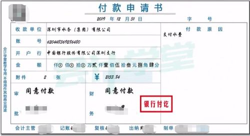 生產(chǎn)用水費(fèi)計(jì)入什么會計(jì)科目,辦公用水費(fèi)計(jì)入什么會計(jì)科目,水費(fèi)計(jì)入什么會計(jì)科目