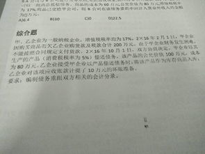 債務(wù)重組計(jì)入什么會(huì)計(jì)科目
