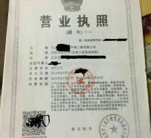 驗(yàn)資評(píng)估手續(xù)費(fèi)會(huì)計(jì)科目