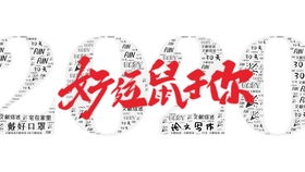 地產(chǎn)會計科目操作手冊