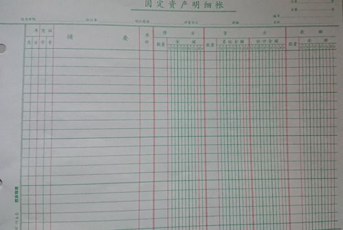 會計(jì)科目匯總表填什么