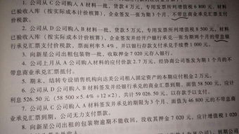 婚慶公司會(huì )計科目怎么做