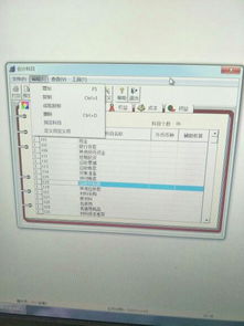 會計科目登記錯誤怎么調(diào)