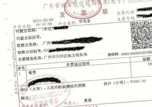 什么會計(jì)科目跨可以紅沖