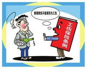 工傷保險(xiǎn)入什么會計(jì)科目,工傷保險(xiǎn)走什么會計(jì)科目,工傷保險(xiǎn)屬于什么會計(jì)科目
