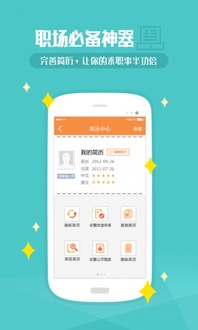 前程無憂費(fèi)入什么會(huì)計(jì)科目