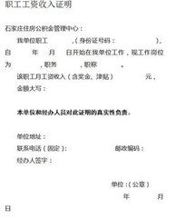 個體戶人身意外會計科目