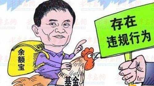 對外短期投資的會計科目