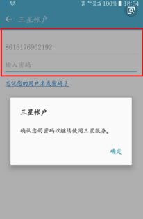 賬戶是根據(jù)會(huì)計(jì)科目設(shè)置的具有一定