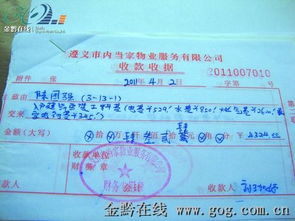 新建廠區(qū)自來水開戶費(fèi)會計(jì)科目