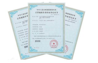 代理費(fèi),著作權(quán),登記,會計(jì)科目
