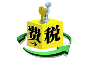 環(huán)保稅入那個(gè)會(huì)計(jì)科目