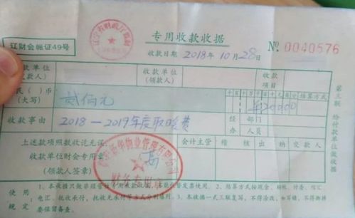 暖氣入網(wǎng)費會(huì )計科目