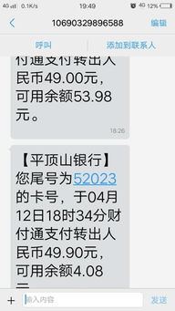 銀行短信服務(wù)費(fèi)計(jì)入什么會(huì)計(jì)科目,短信服務(wù)費(fèi)計(jì)入什么會(huì)計(jì)科目,短信服務(wù)費(fèi)屬于什么會(huì)計(jì)科目