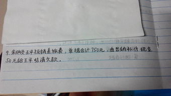 汽車潤滑油會(huì)計(jì)科目怎么寫