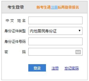 啟用,會計科目,時間