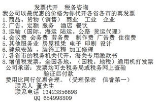 什么叫,會計科目,投資