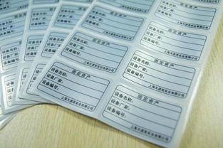 計(jì)入,物資,車輛,會(huì)計(jì)科目