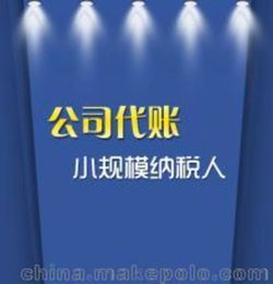 順口溜,背誦,方向,會(huì )計科目