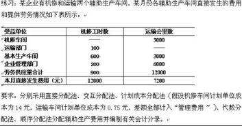 做什么,給排水,會(huì)計(jì)科目