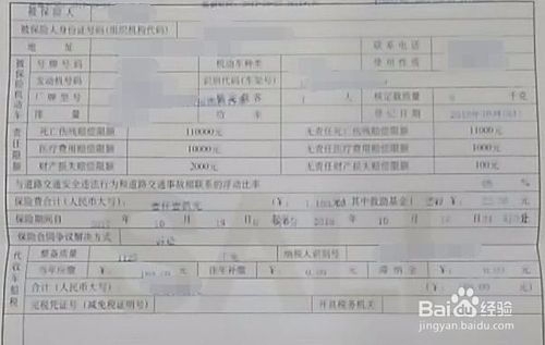 記賬,憑證,會(huì )計科目,常用